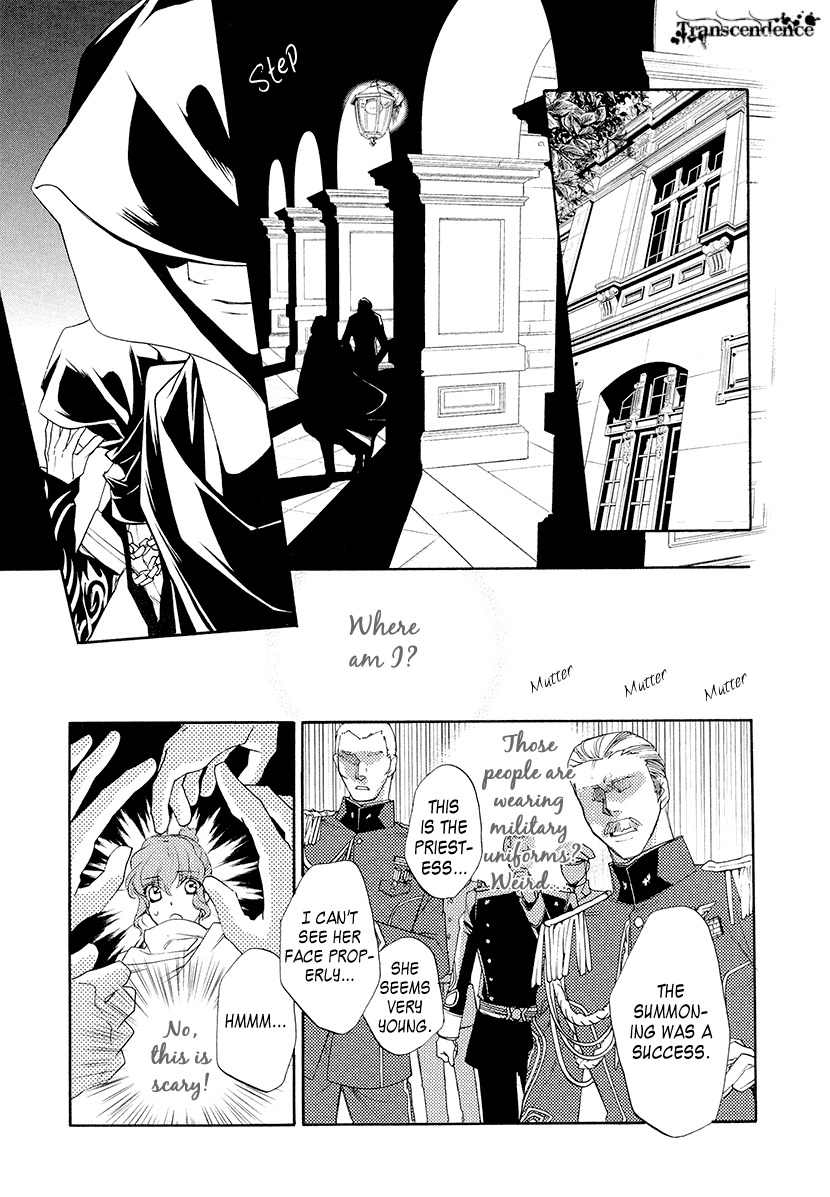 Harukanaru Jikuu no Naka de 6 Chapter 1 page 30 - Chapter 1