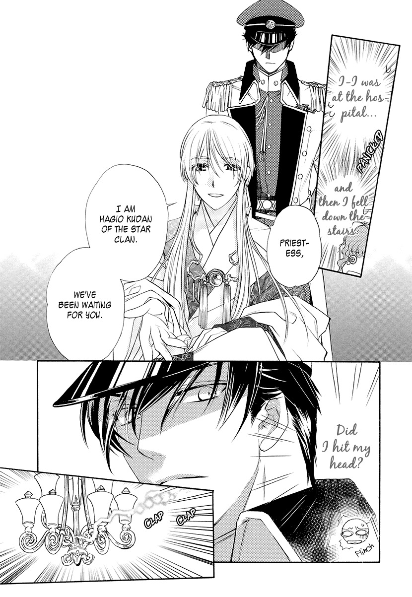 Harukanaru Jikuu no Naka de 6 Chapter 1 page 31 - Chapter 1