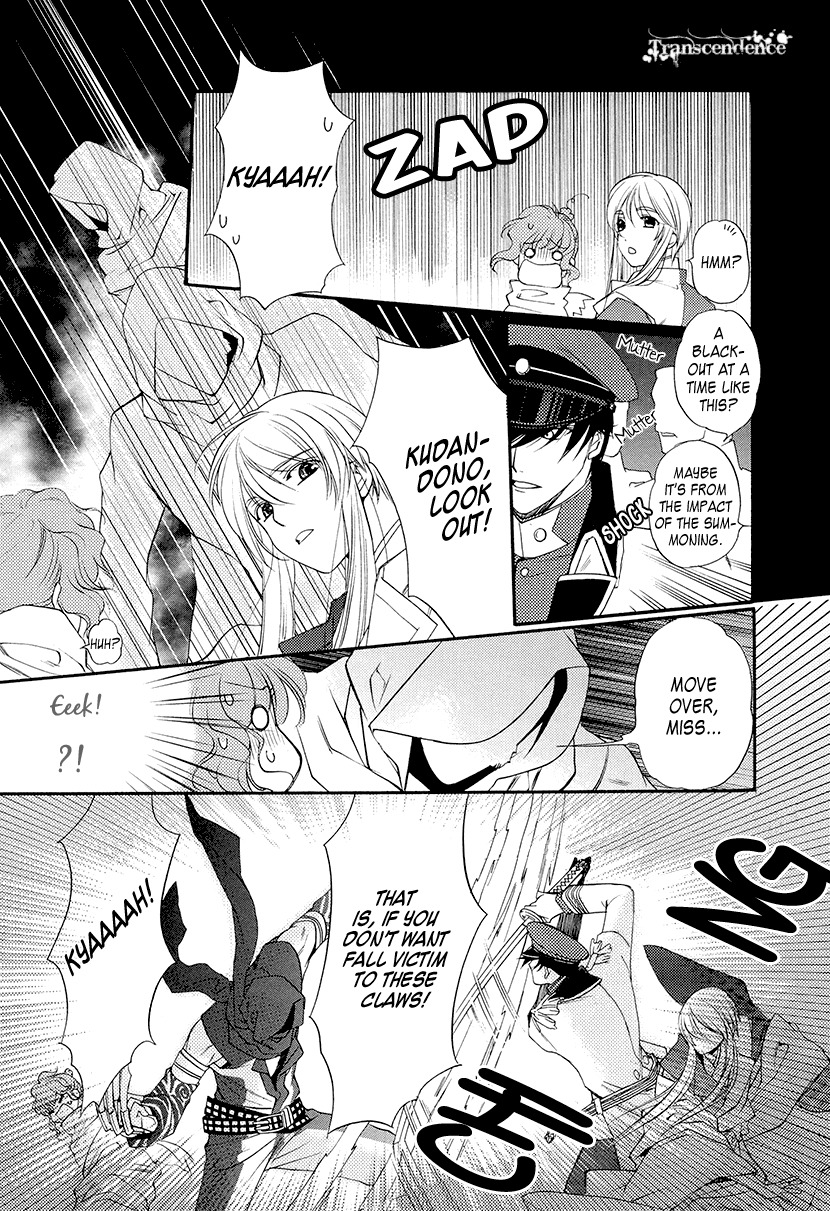 Harukanaru Jikuu no Naka de 6 Chapter 1 page 32 - Chapter 1