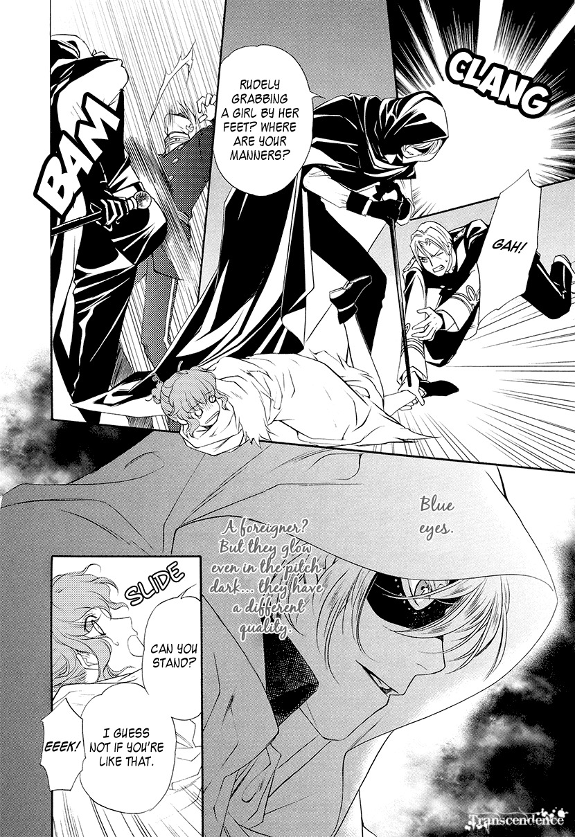 Harukanaru Jikuu no Naka de 6 Chapter 1 page 35 - Chapter 1