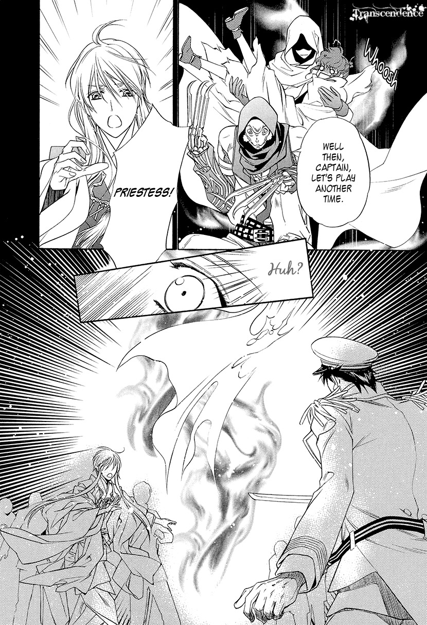 Harukanaru Jikuu no Naka de 6 Chapter 1 page 37 - Chapter 1