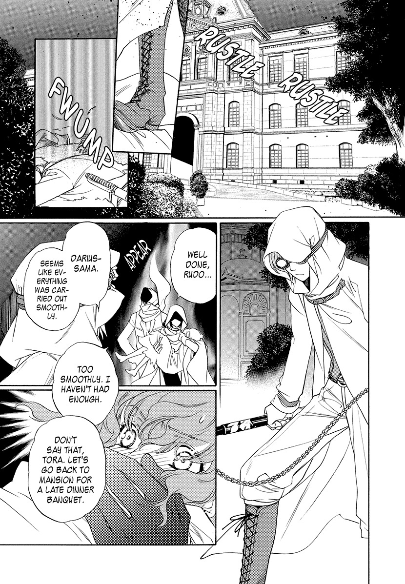 Harukanaru Jikuu no Naka de 6 Chapter 1 page 38 - Chapter 1