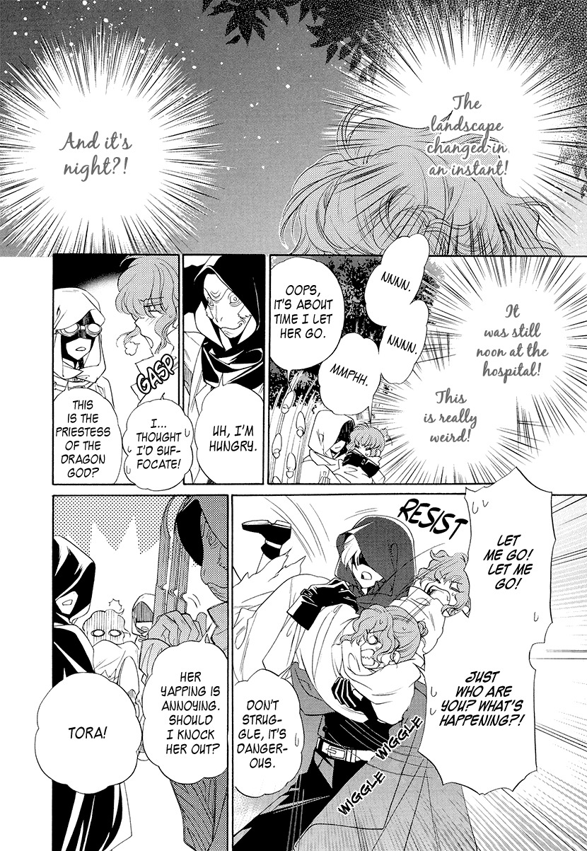 Harukanaru Jikuu no Naka de 6 Chapter 1 page 39 - Chapter 1