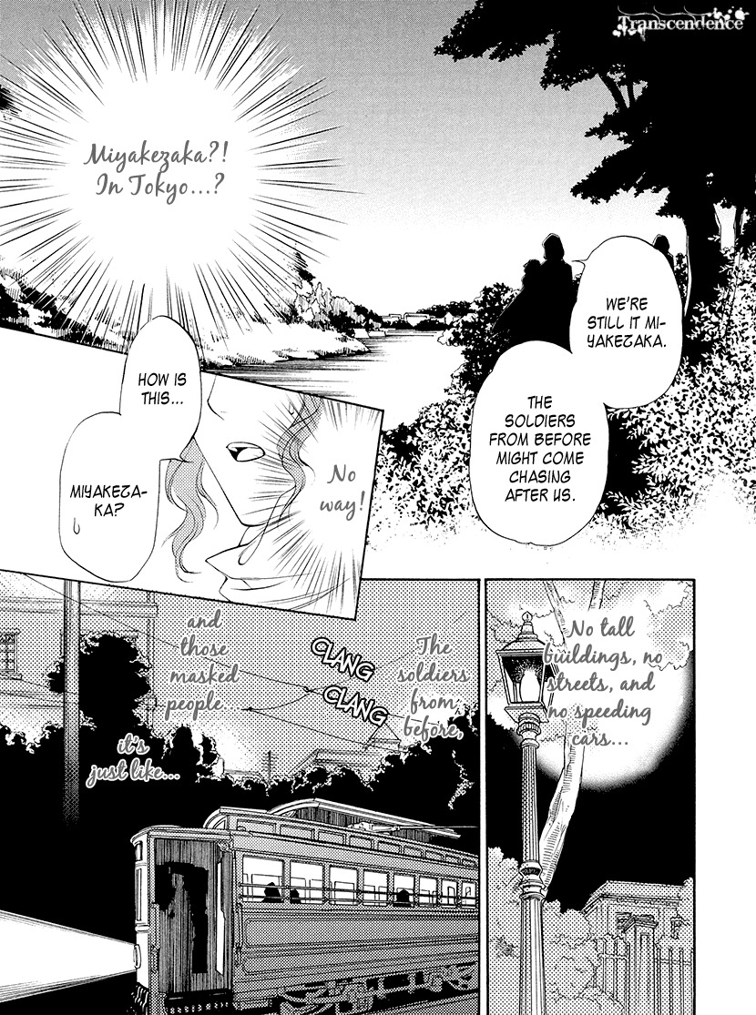 Harukanaru Jikuu no Naka de 6 Chapter 1 page 40 - Chapter 1