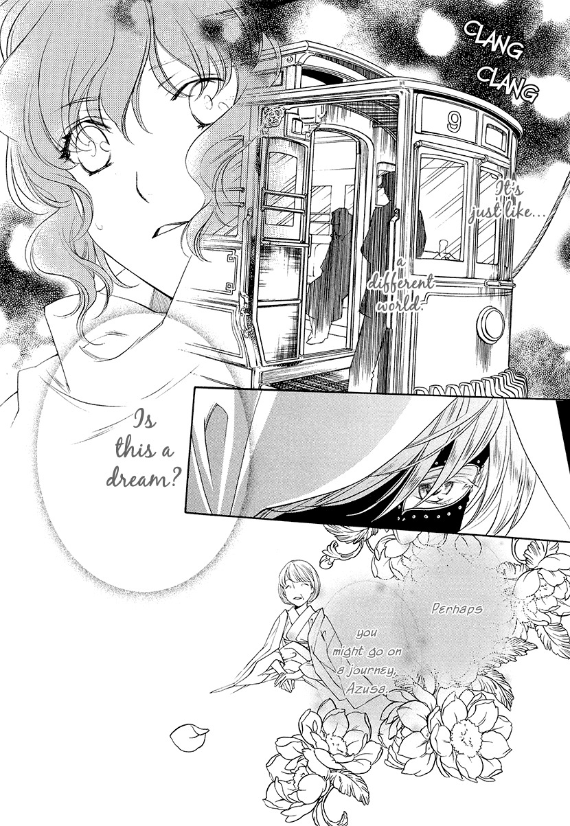 Harukanaru Jikuu no Naka de 6 Chapter 1 page 41 - Chapter 1