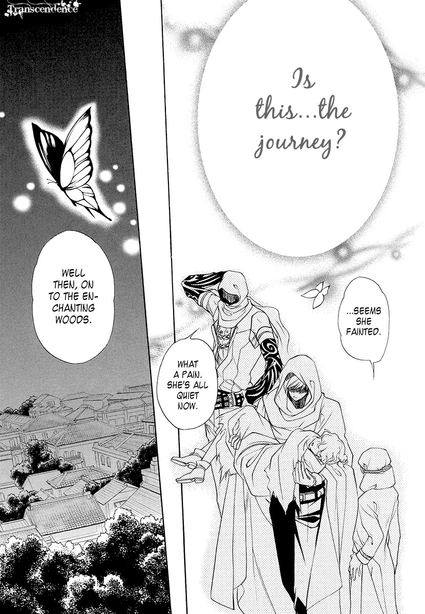 Harukanaru Jikuu no Naka de 6 Chapter 1 page 42 - Chapter 1