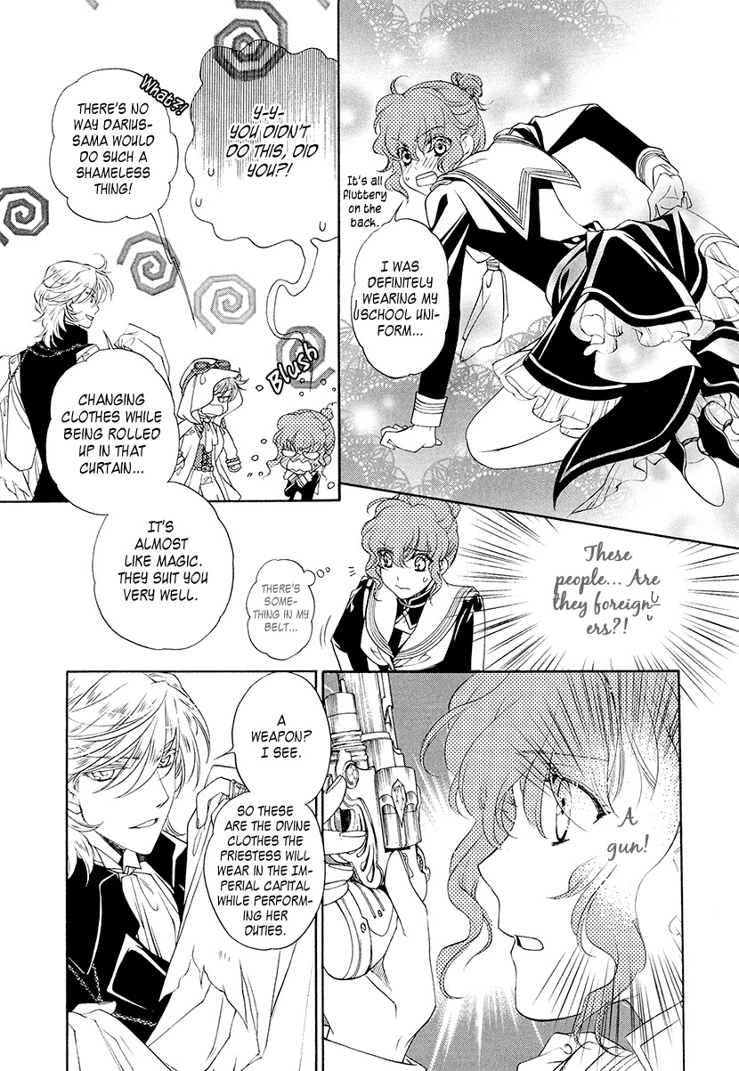 Harukanaru Jikuu no Naka de 6 Chapter 1 page 46 - Chapter 1
