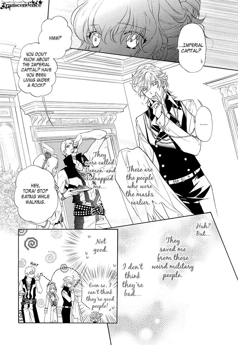 Harukanaru Jikuu no Naka de 6 Chapter 1 page 47 - Chapter 1