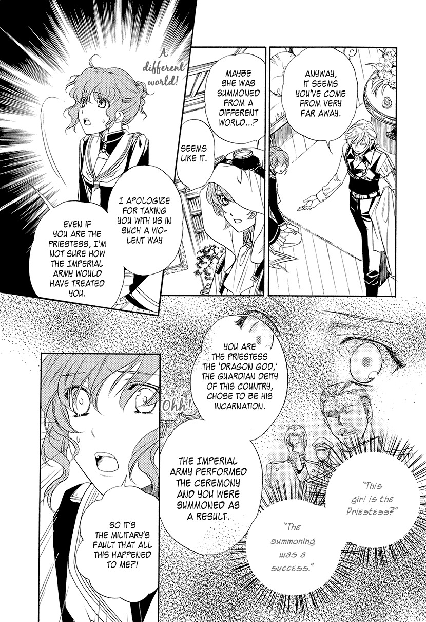 Harukanaru Jikuu no Naka de 6 Chapter 1 page 48 - Chapter 1