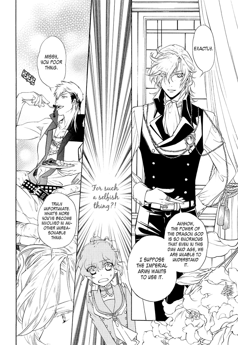 Harukanaru Jikuu no Naka de 6 Chapter 1 page 49 - Chapter 1