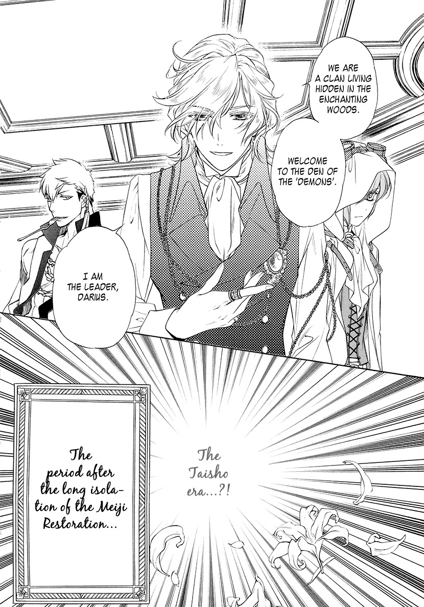 Harukanaru Jikuu no Naka de 6 Chapter 1 page 51 - Chapter 1