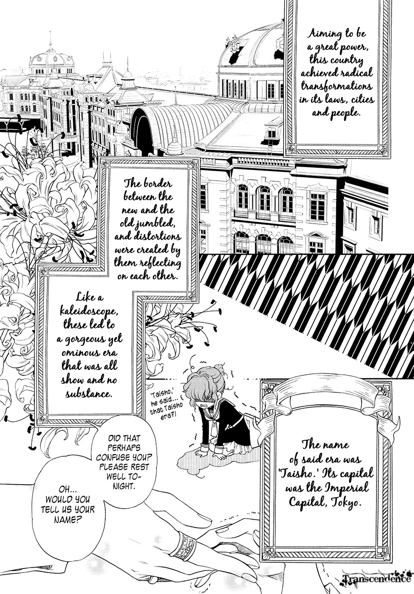 Harukanaru Jikuu no Naka de 6 Chapter 1 page 52 - Chapter 1