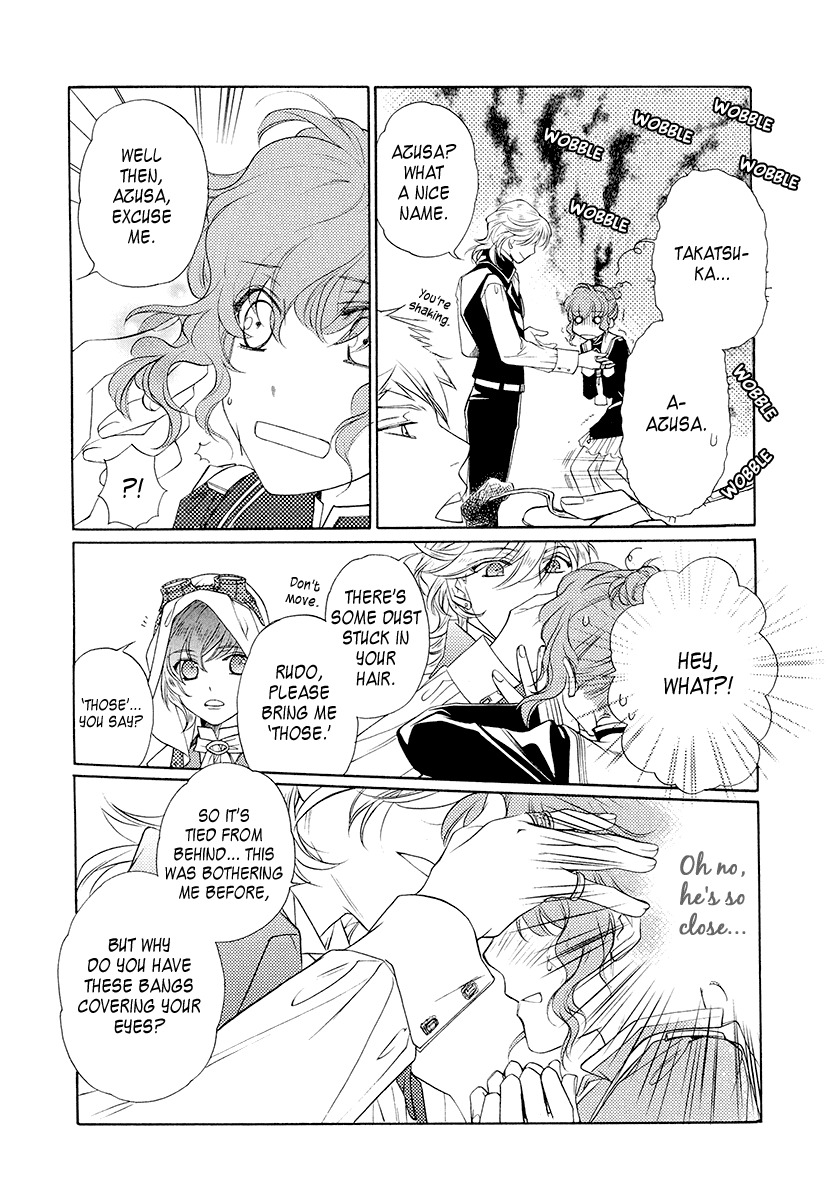 Harukanaru Jikuu no Naka de 6 Chapter 1 page 53 - Chapter 1