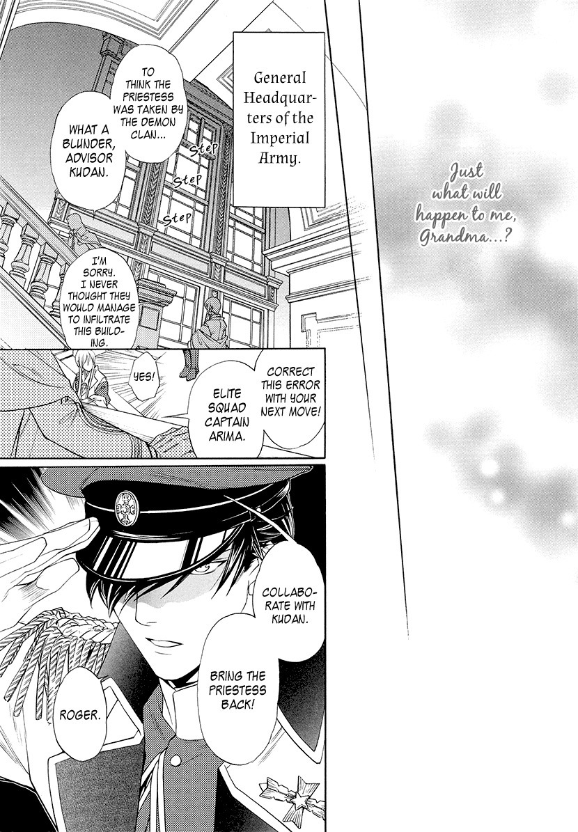 Harukanaru Jikuu no Naka de 6 Chapter 1 page 56 - Chapter 1