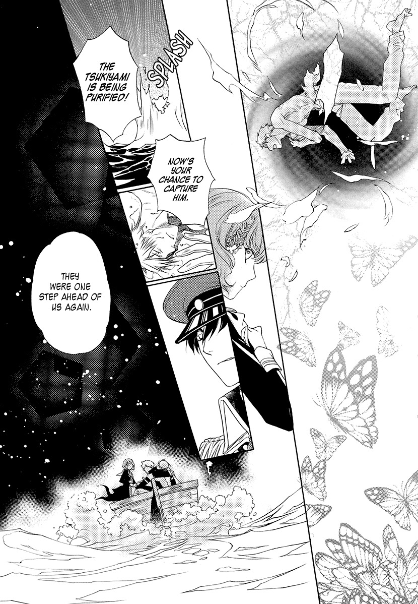 Harukanaru Jikuu no Naka de 6 Chapter 1 page 7 - Chapter 1