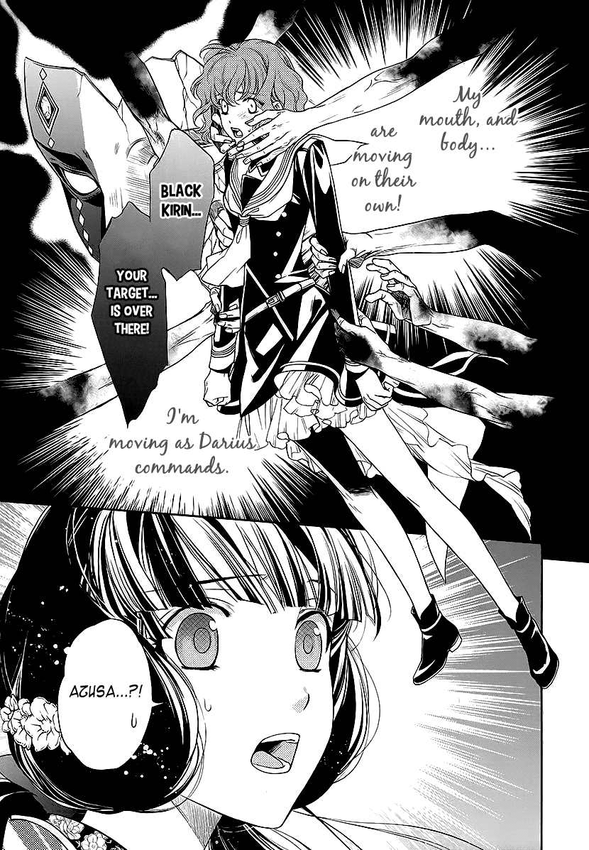 Harukanaru Jikuu no Naka de 6 Chapter 10 page 10 - Chapter 10
