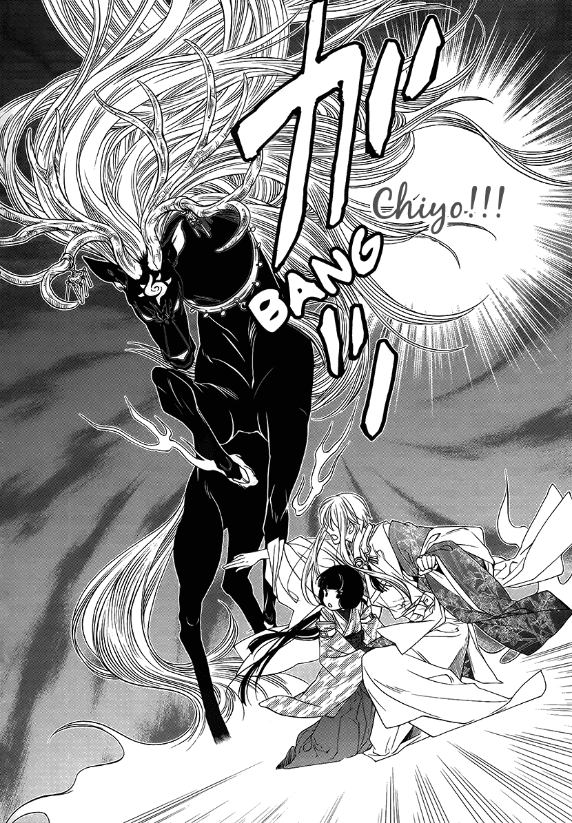 Harukanaru Jikuu no Naka de 6 Chapter 10 page 11 - Chapter 10