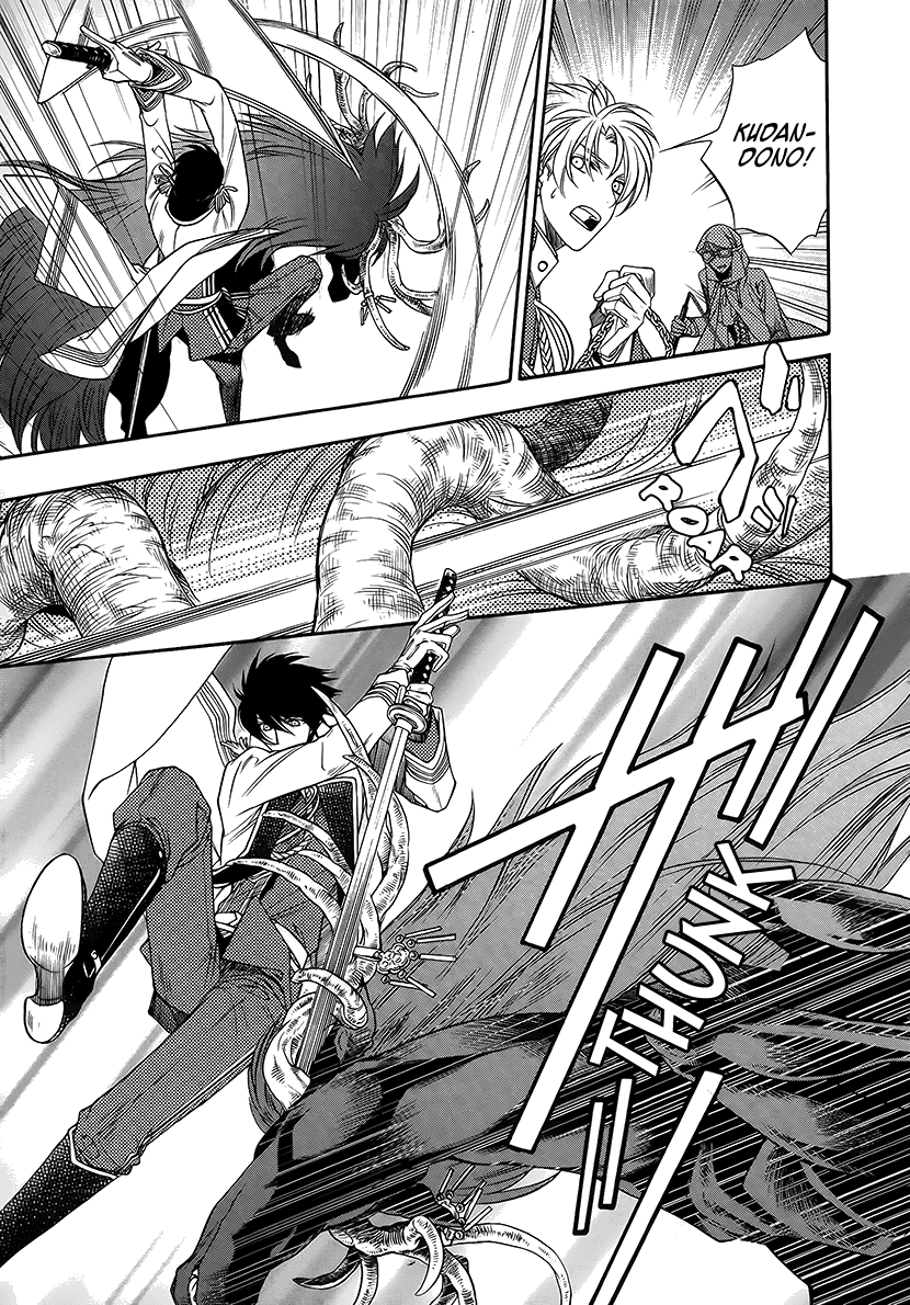 Harukanaru Jikuu no Naka de 6 Chapter 10 page 12 - Chapter 10
