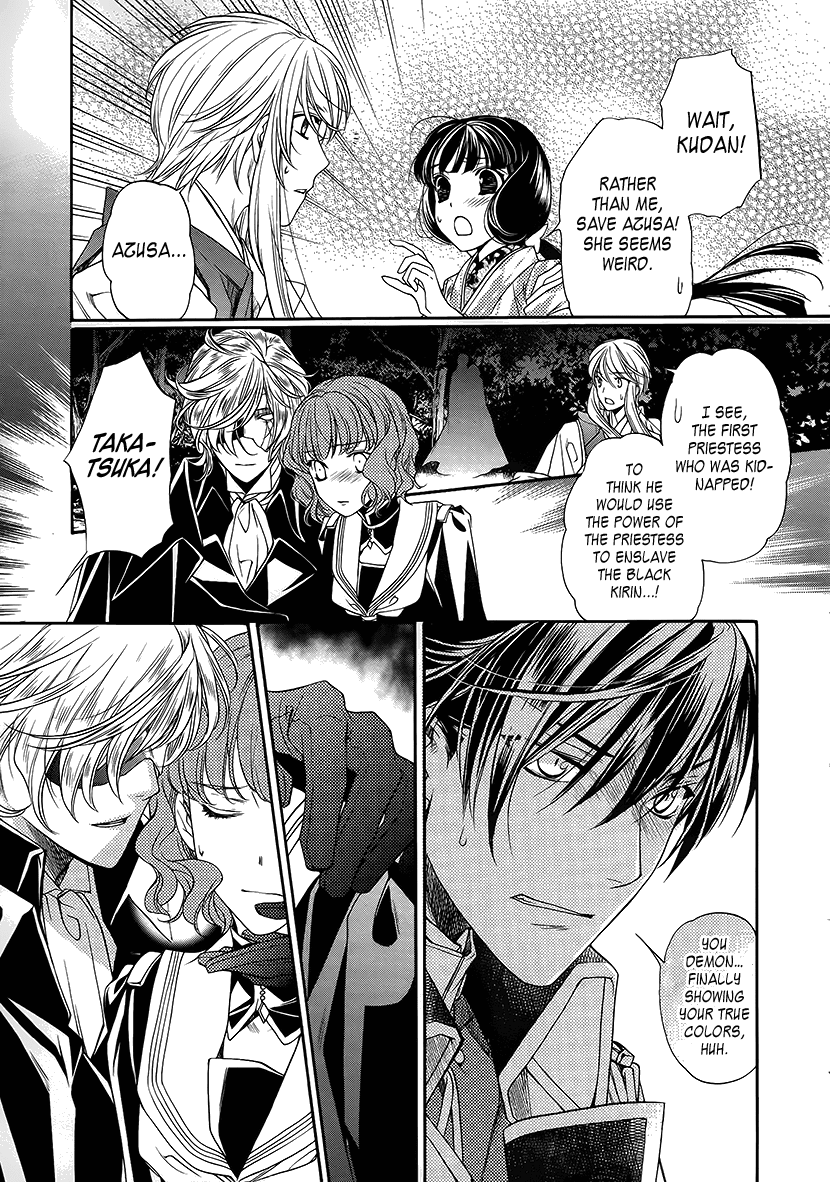 Harukanaru Jikuu no Naka de 6 Chapter 10 page 14 - Chapter 10