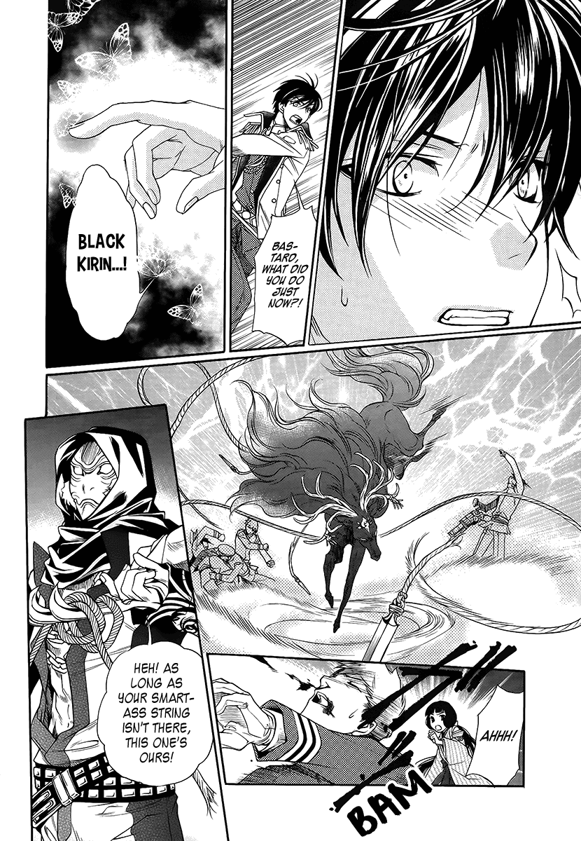 Harukanaru Jikuu no Naka de 6 Chapter 10 page 15 - Chapter 10