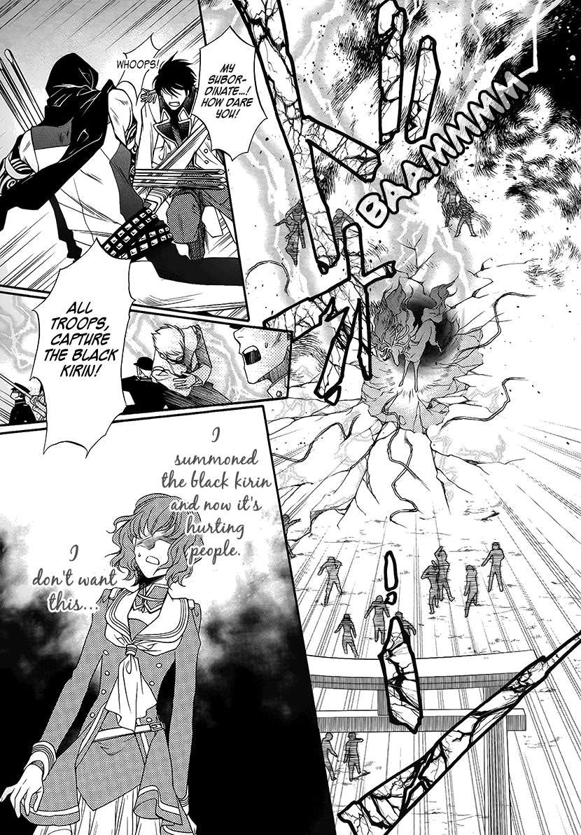 Harukanaru Jikuu no Naka de 6 Chapter 10 page 16 - Chapter 10