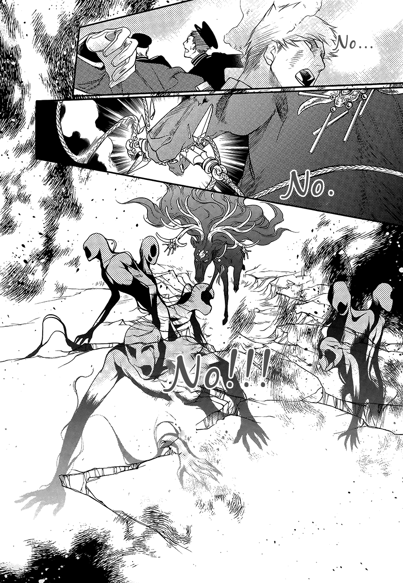 Harukanaru Jikuu no Naka de 6 Chapter 10 page 17 - Chapter 10