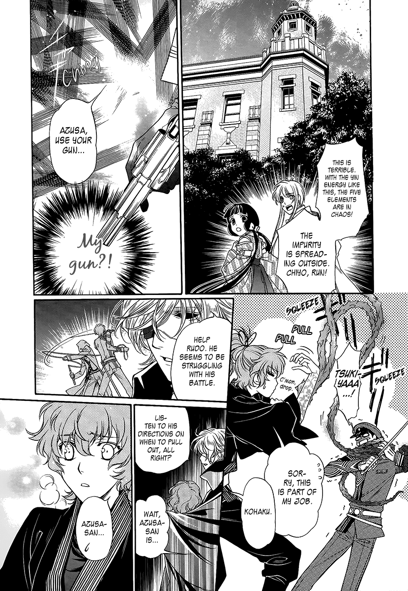 Harukanaru Jikuu no Naka de 6 Chapter 10 page 18 - Chapter 10