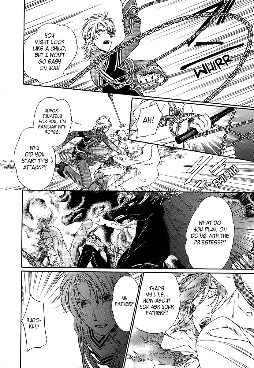 Harukanaru Jikuu no Naka de 6 Chapter 10 page 19 - Chapter 10