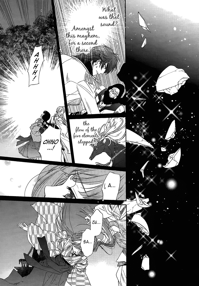 Harukanaru Jikuu no Naka de 6 Chapter 10 page 22 - Chapter 10
