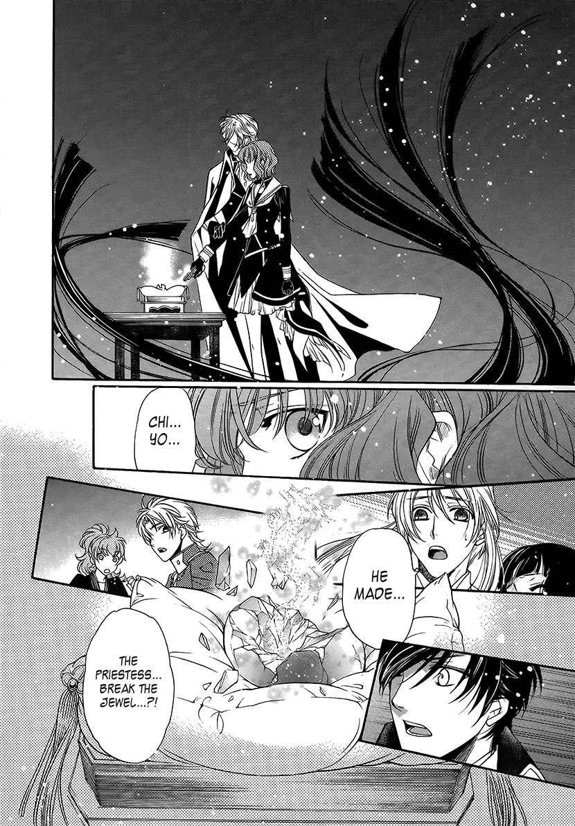 Harukanaru Jikuu no Naka de 6 Chapter 10 page 23 - Chapter 10