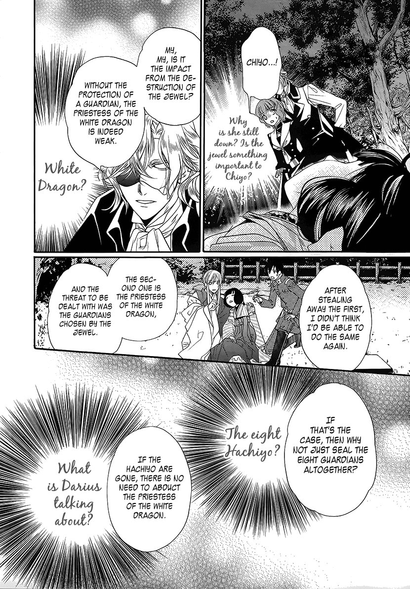 Harukanaru Jikuu no Naka de 6 Chapter 10 page 25 - Chapter 10