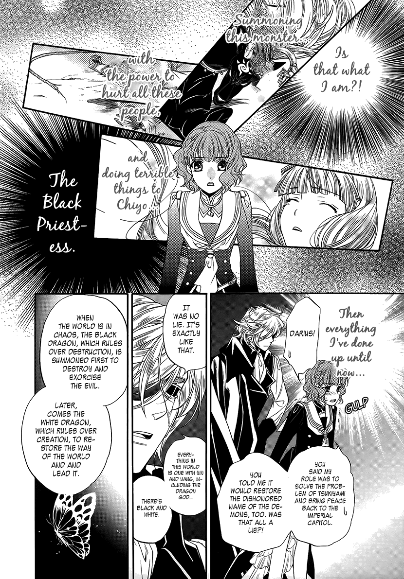 Harukanaru Jikuu no Naka de 6 Chapter 10 page 27 - Chapter 10