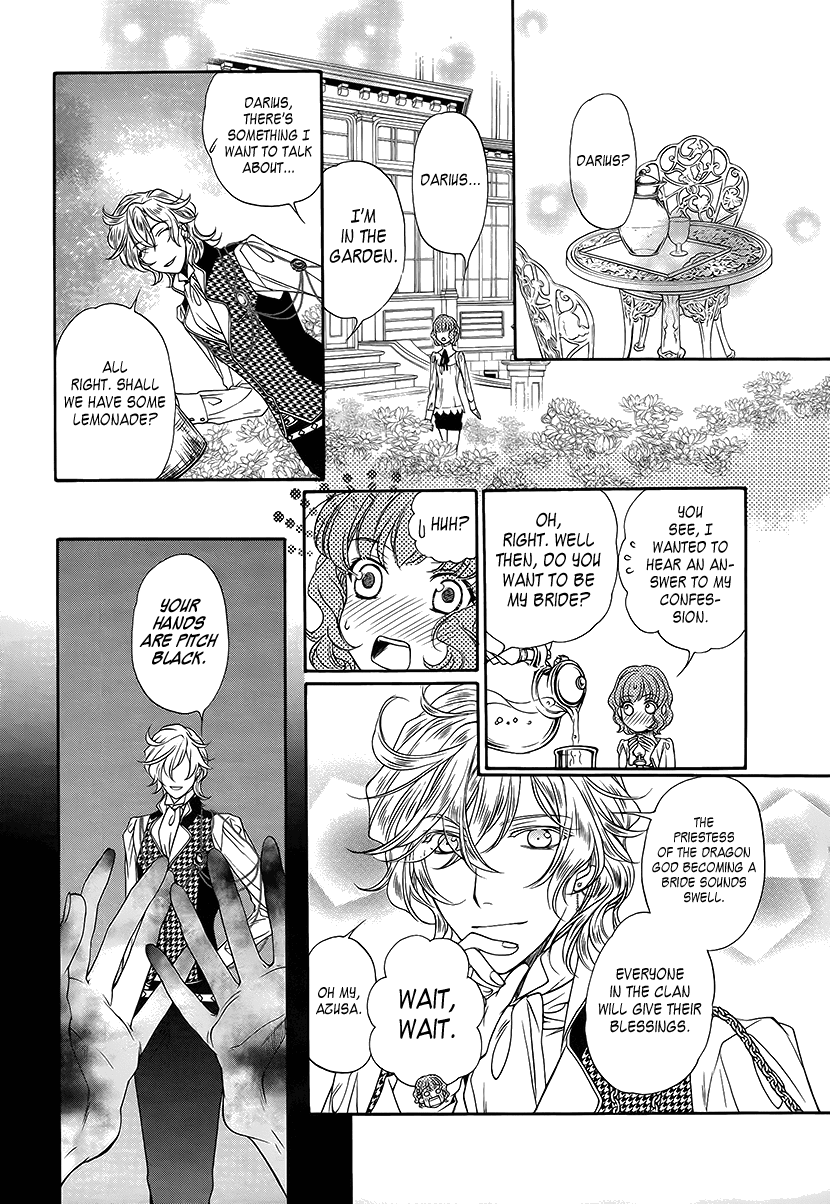 Harukanaru Jikuu no Naka de 6 Chapter 10 page 29 - Chapter 10