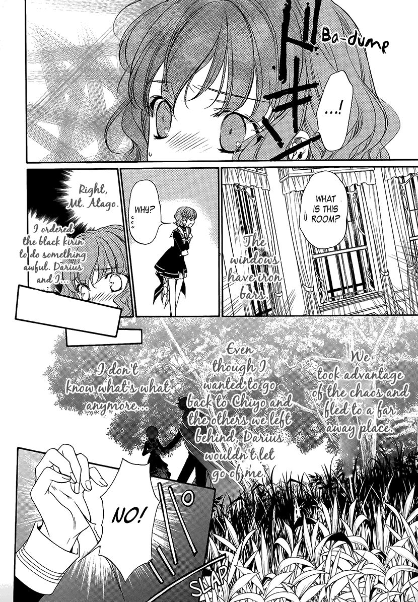 Harukanaru Jikuu no Naka de 6 Chapter 10 page 31 - Chapter 10