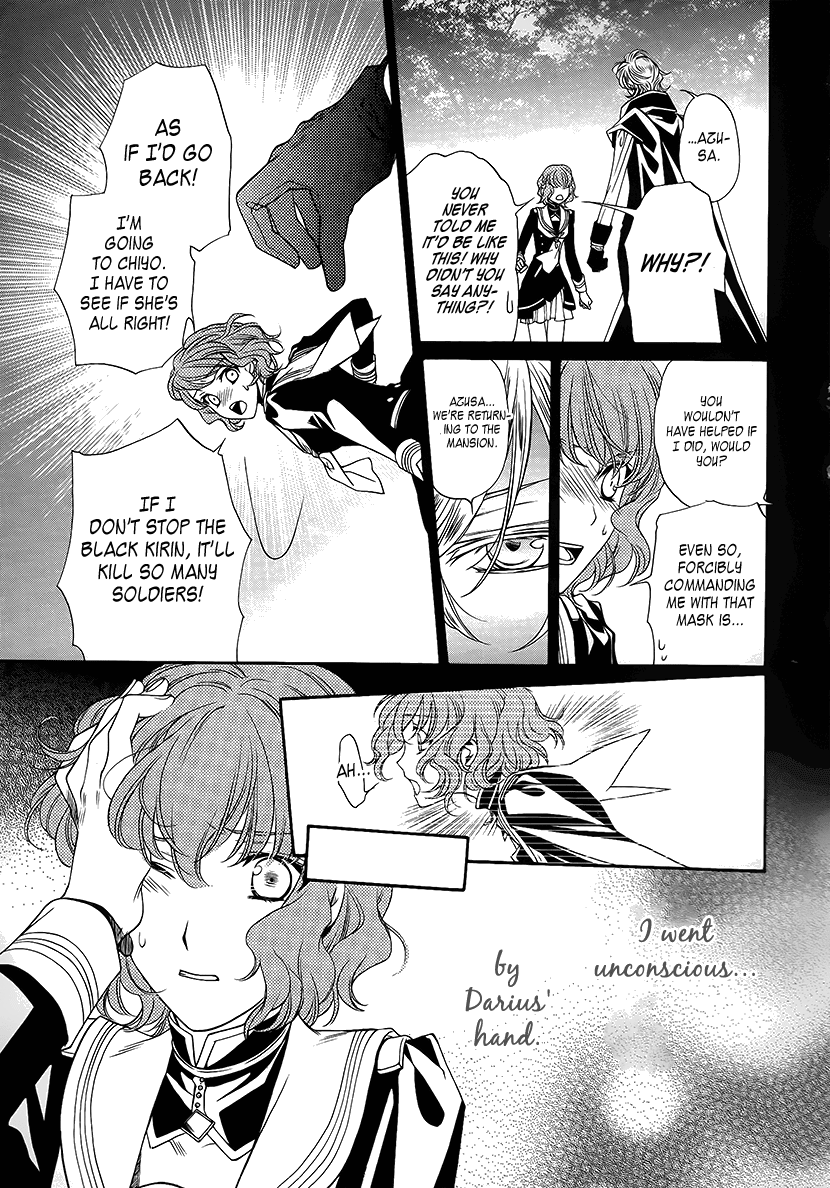 Harukanaru Jikuu no Naka de 6 Chapter 10 page 32 - Chapter 10