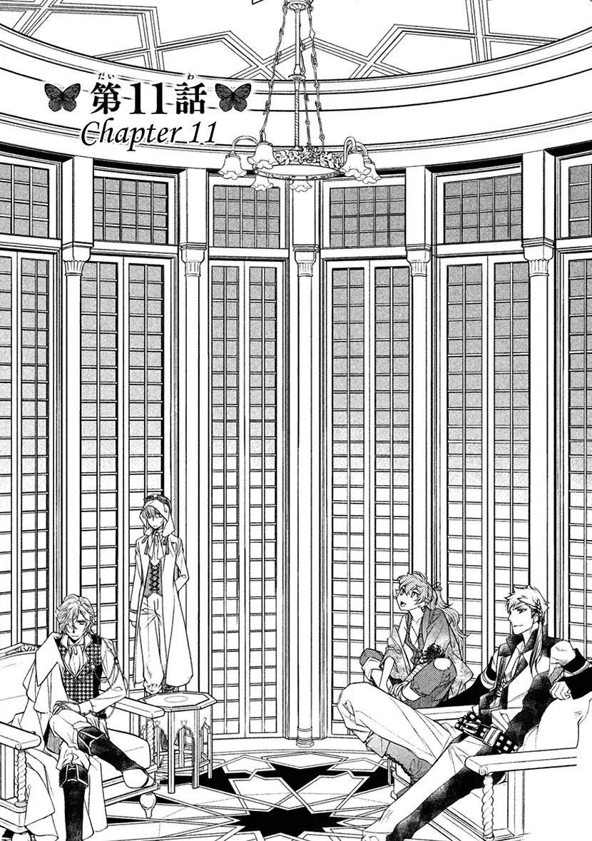 Harukanaru Jikuu no Naka de 6 Chapter 11 page 1 - Chapter 11