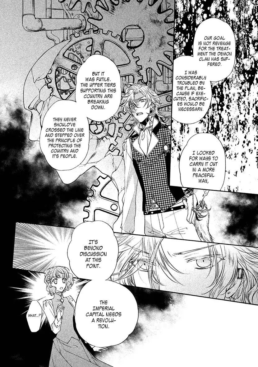 Harukanaru Jikuu no Naka de 6 Chapter 11 page 10 - Chapter 11