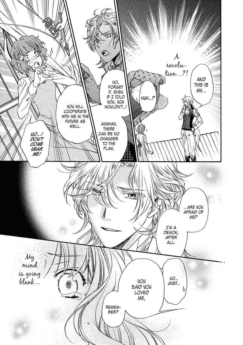 Harukanaru Jikuu no Naka de 6 Chapter 11 page 11 - Chapter 11