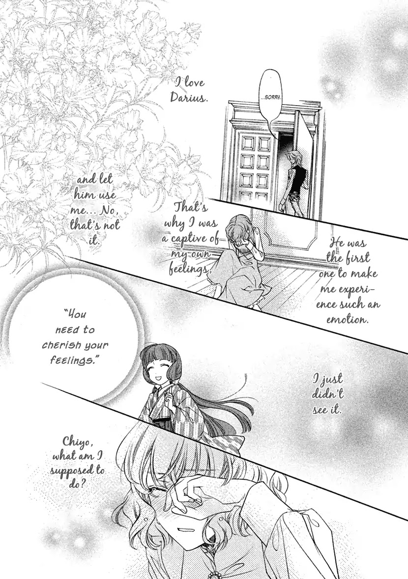 Harukanaru Jikuu no Naka de 6 Chapter 11 page 14 - Chapter 11