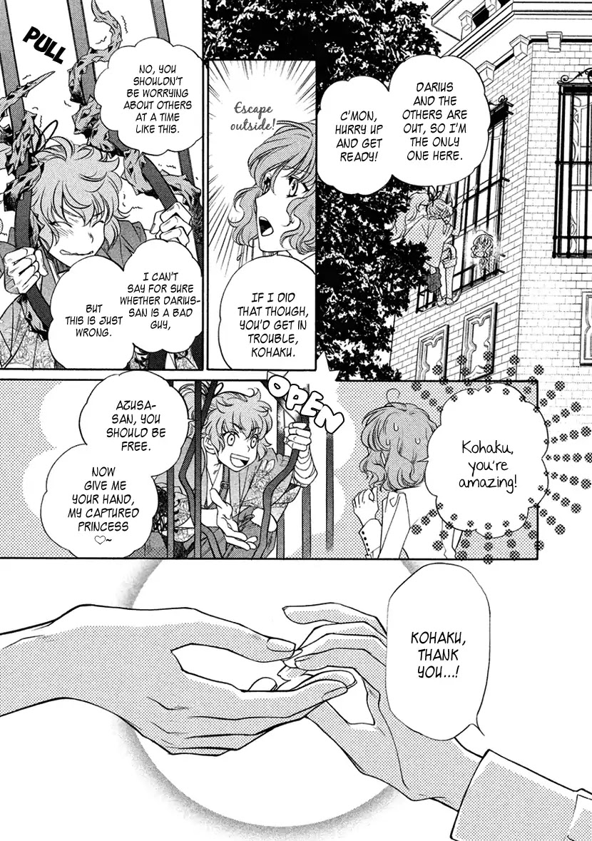 Harukanaru Jikuu no Naka de 6 Chapter 11 page 17 - Chapter 11