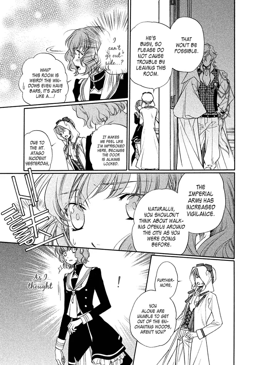Harukanaru Jikuu no Naka de 6 Chapter 11 page 3 - Chapter 11