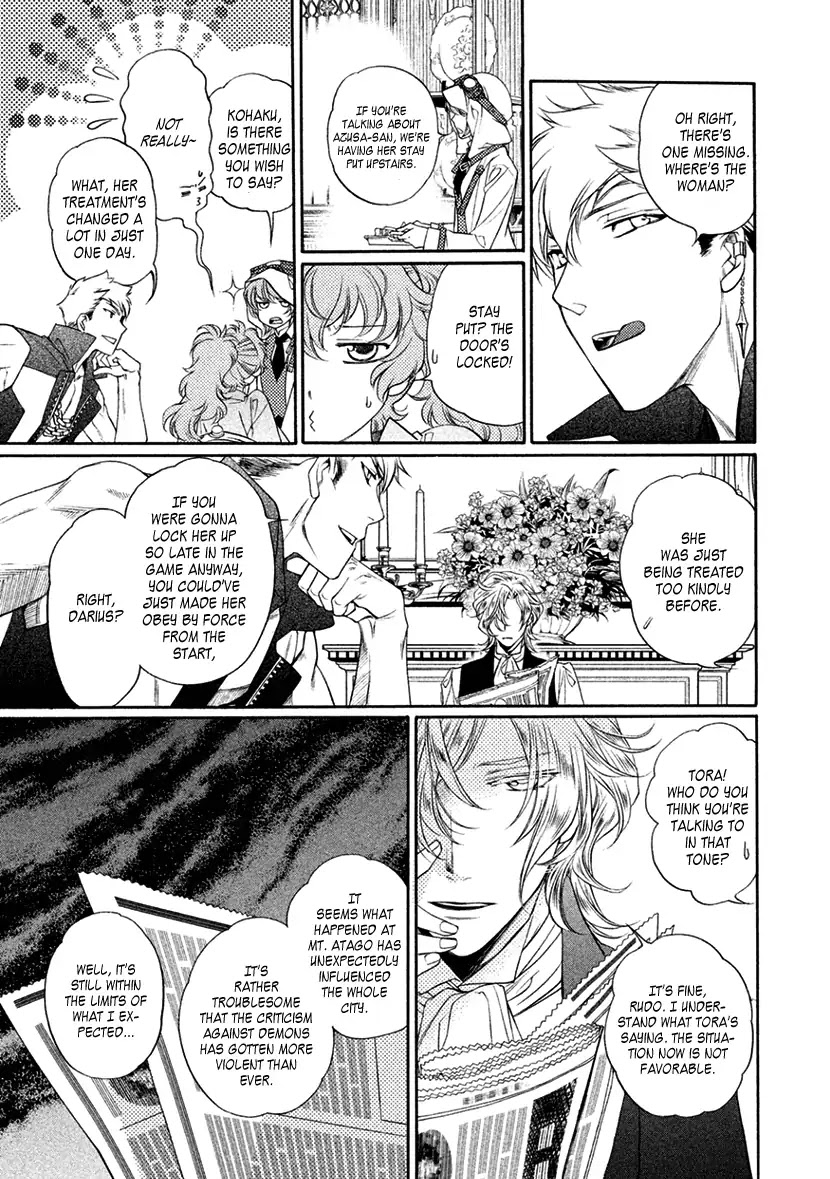 Harukanaru Jikuu no Naka de 6 Chapter 11 page 5 - Chapter 11