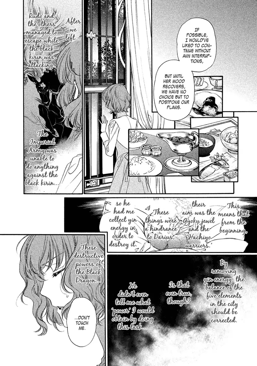 Harukanaru Jikuu no Naka de 6 Chapter 11 page 6 - Chapter 11