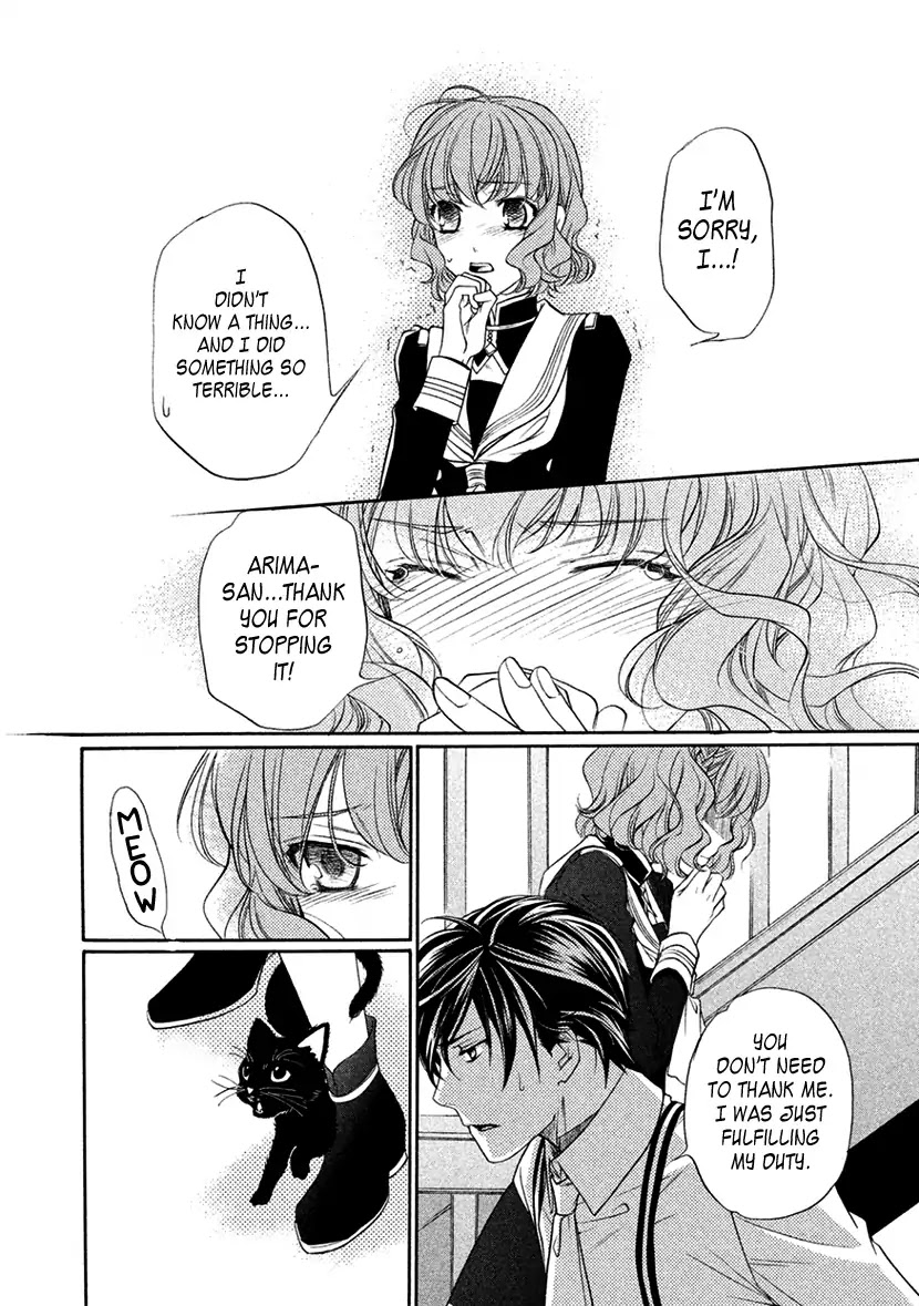 Harukanaru Jikuu no Naka de 6 Chapter 12 page 10 - Chapter 12