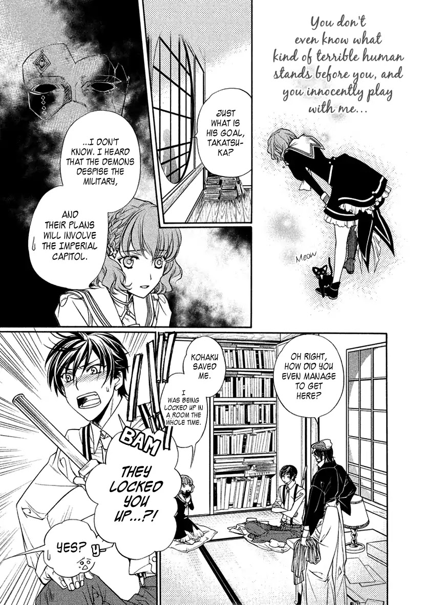 Harukanaru Jikuu no Naka de 6 Chapter 12 page 11 - Chapter 12