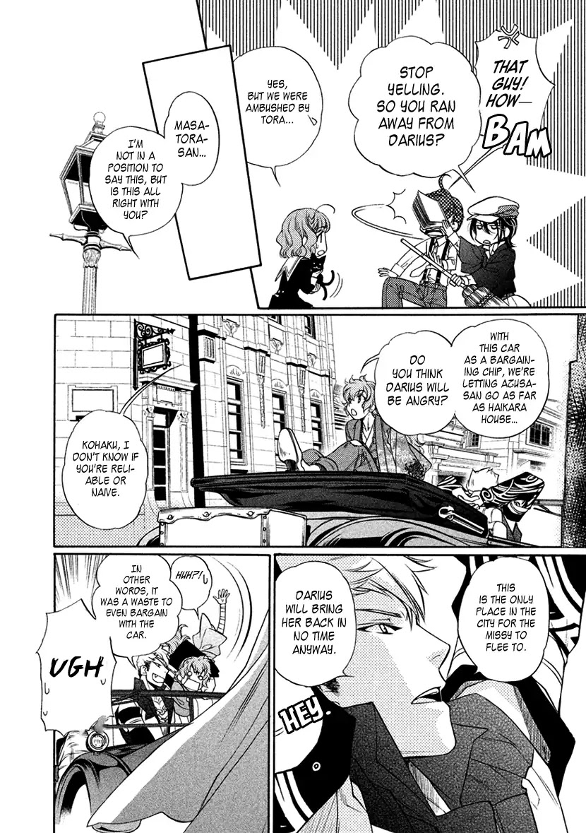 Harukanaru Jikuu no Naka de 6 Chapter 12 page 12 - Chapter 12