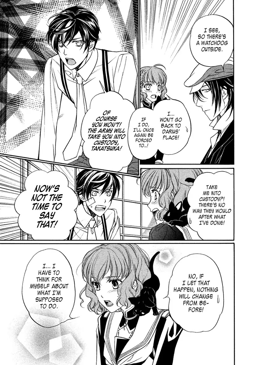 Harukanaru Jikuu no Naka de 6 Chapter 12 page 13 - Chapter 12