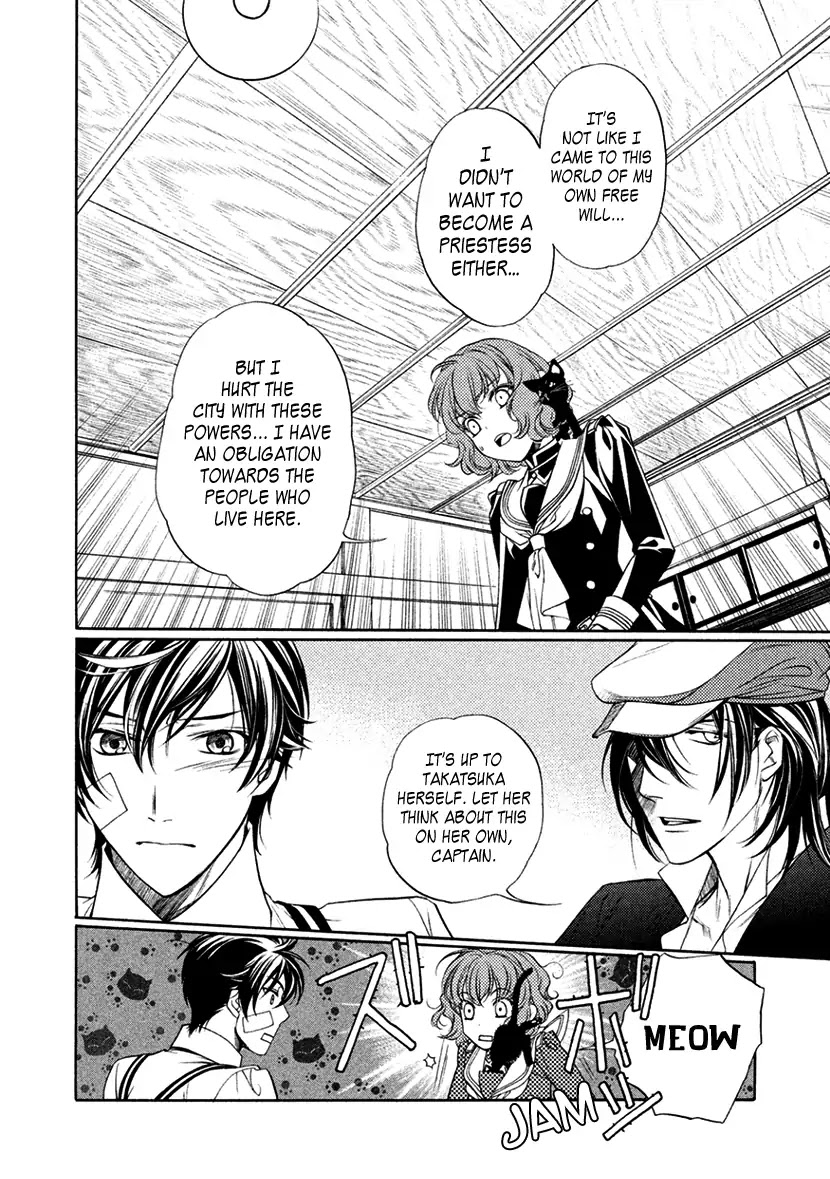 Harukanaru Jikuu no Naka de 6 Chapter 12 page 14 - Chapter 12
