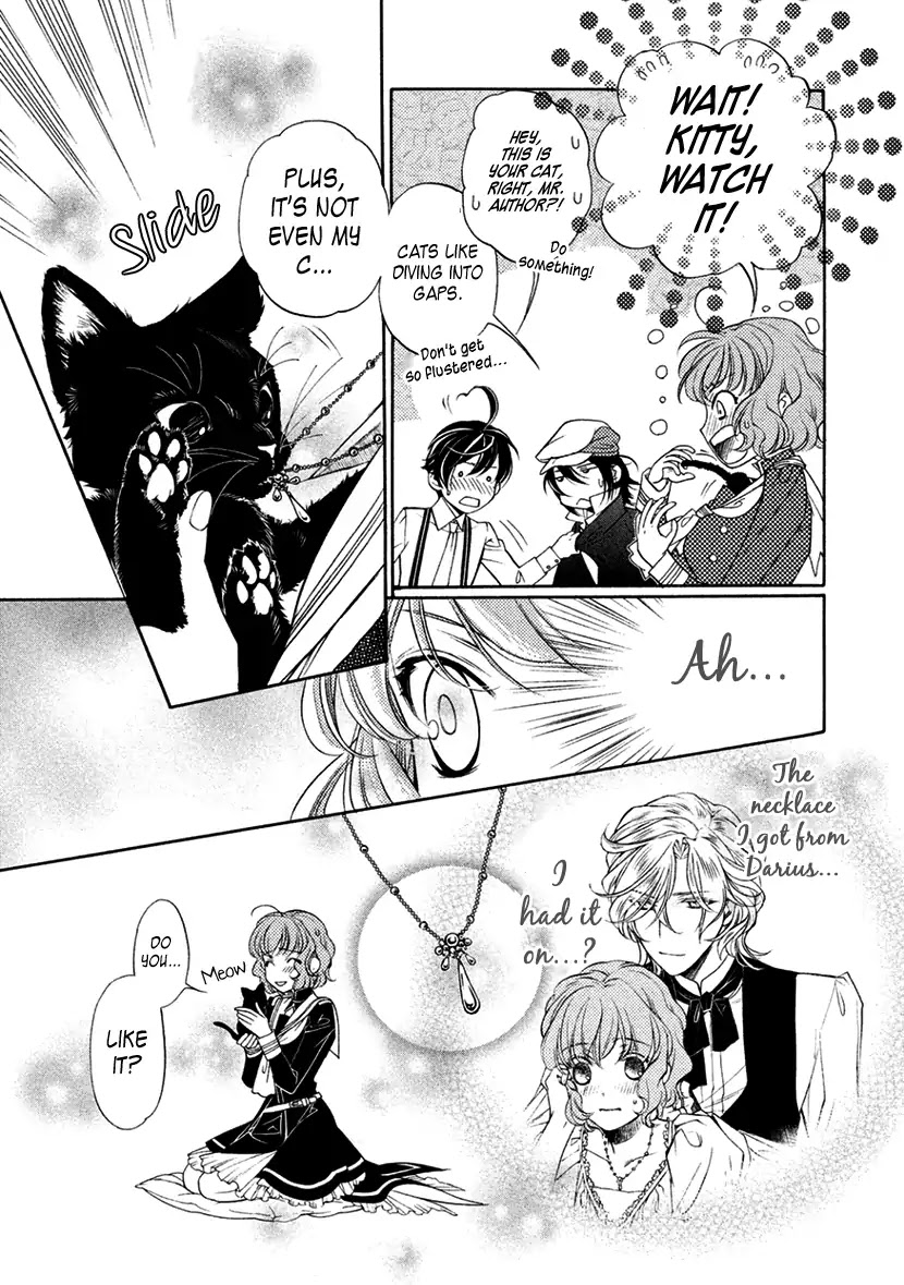 Harukanaru Jikuu no Naka de 6 Chapter 12 page 15 - Chapter 12
