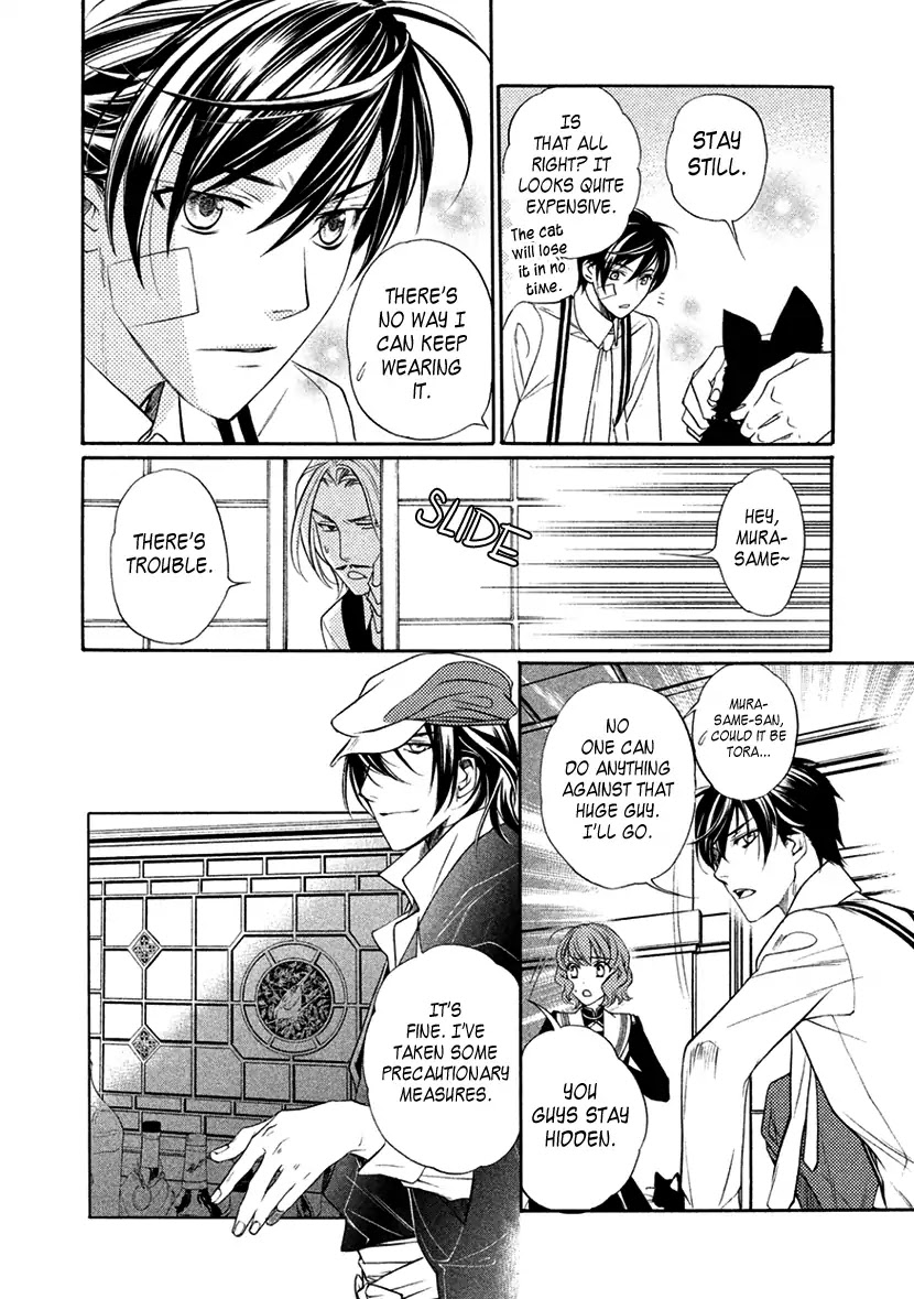 Harukanaru Jikuu no Naka de 6 Chapter 12 page 16 - Chapter 12